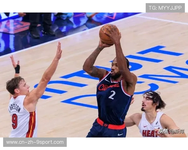 伦纳德加盟热火，快船或失去第二核心