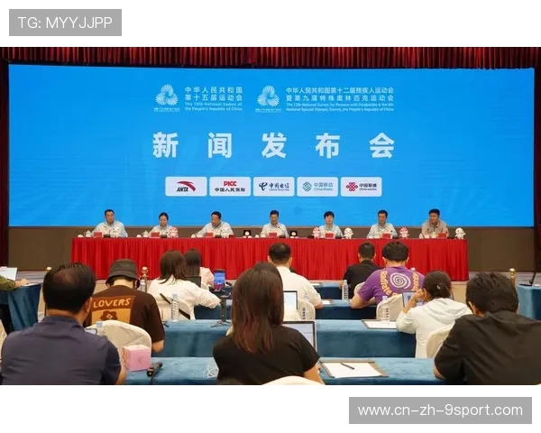 全运会数据平台上线，赛事信息更透明便捷观赛